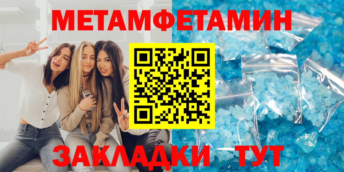 Амфетамин 98% Железногорск