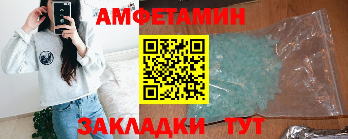 МДМА  Конопля  Экстази  Вход с VPN  МЕФ кристаллы  МЕТ  ГАШИШ  Железногорск  Кокаин  МЕФ  Как найти закладки? 