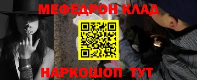 шишки Краснодар