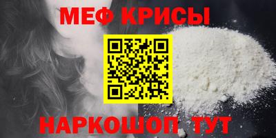 Альфа ПВП Краснознаменск