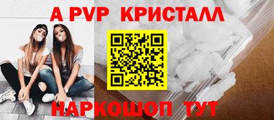 меф Краснокаменск