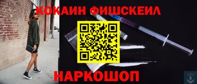 шишки Краснодар