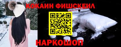 шишки Краснодар