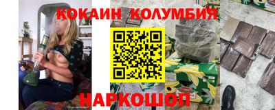 шишки Краснодар