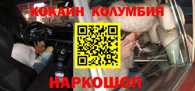 меф Краснокаменск