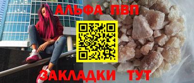шишки Краснодар