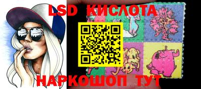 шишки Краснодар