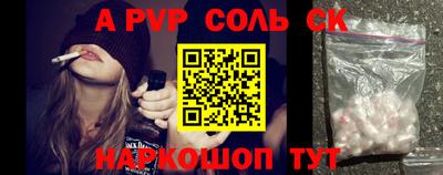 шишки Краснодар