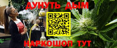 меф Краснокаменск