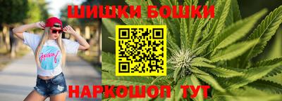 шишки Краснодар