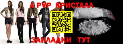 шишки Краснодар