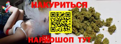 шишки Краснодар