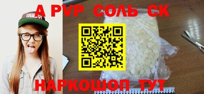 шишки Краснодар