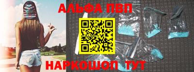 шишки Краснодар