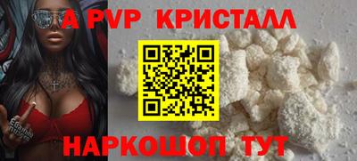 меф Краснокаменск