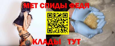 меф Краснокаменск
