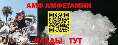 Альфа ПВП Краснознаменск