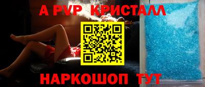 шишки Краснодар