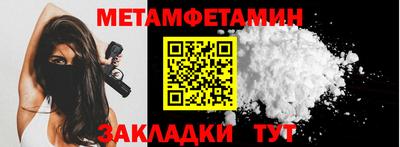 Альфа ПВП Краснознаменск