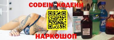 шишки Краснодар