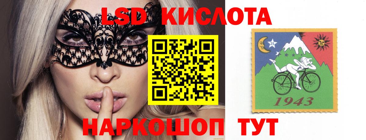 ГАШИШ Железногорск