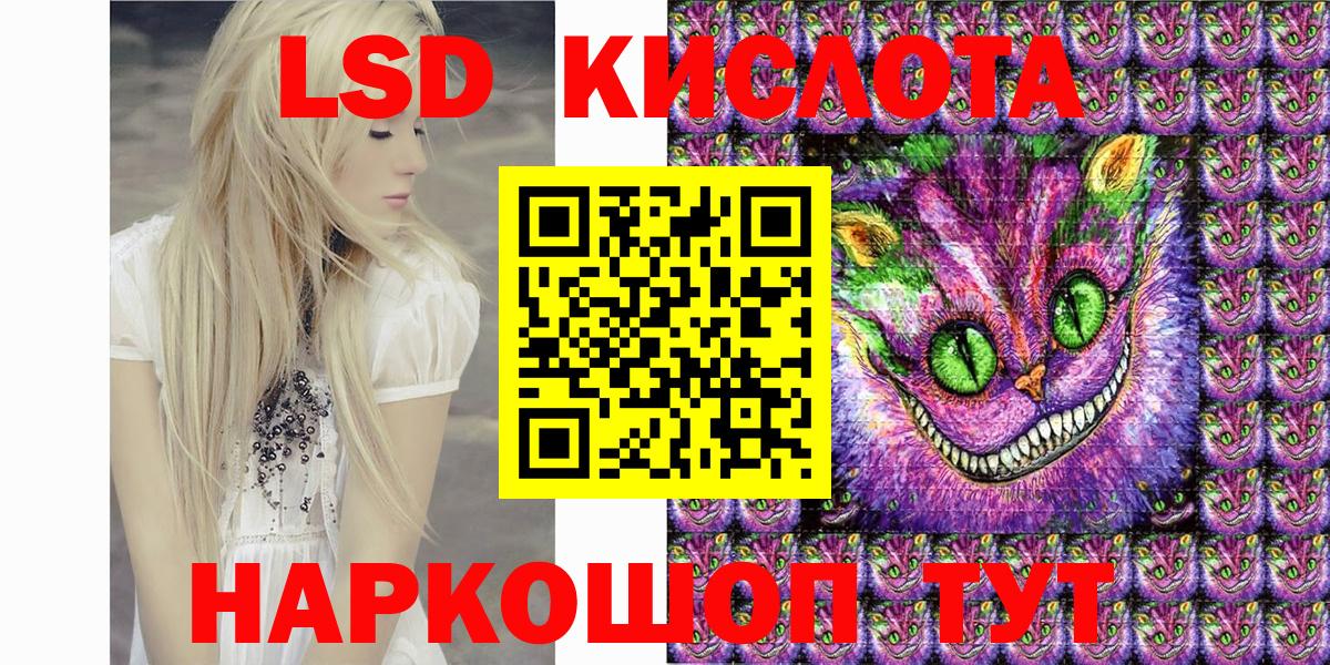 Наркотические марки 1,8мг Железногорск