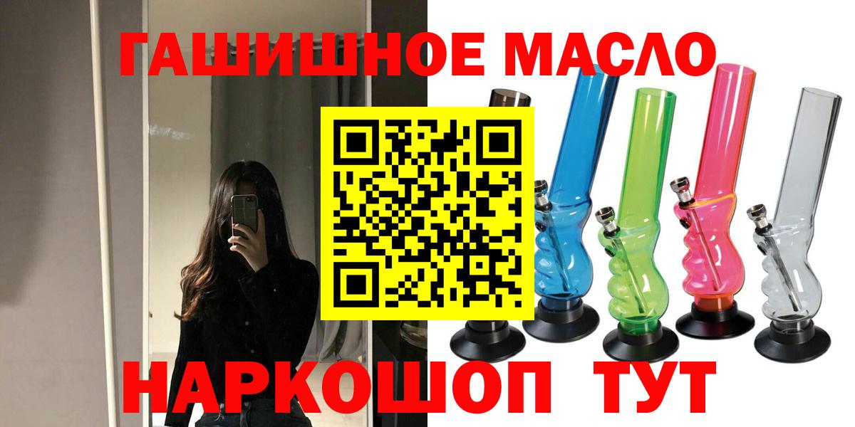 Дистиллят ТГК вейп с тгк Железногорск